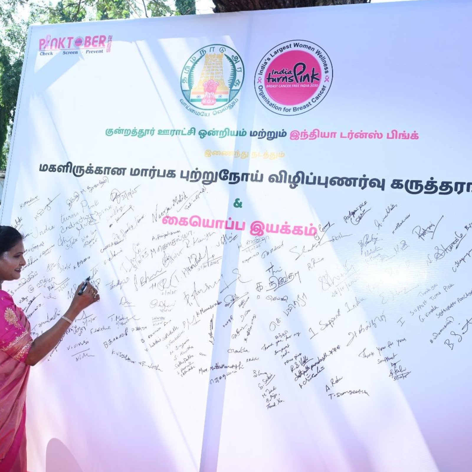 Participants taking part in a public breast cancer awareness activity